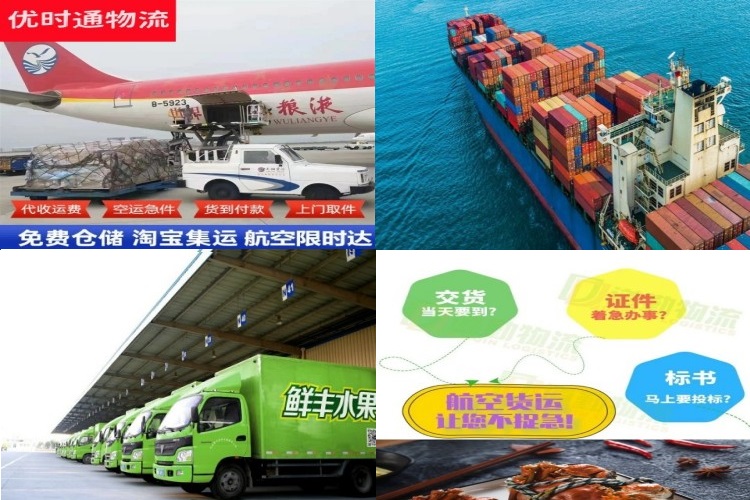 高淳到加拿大航空货运公司-高淳到加拿大物流专线